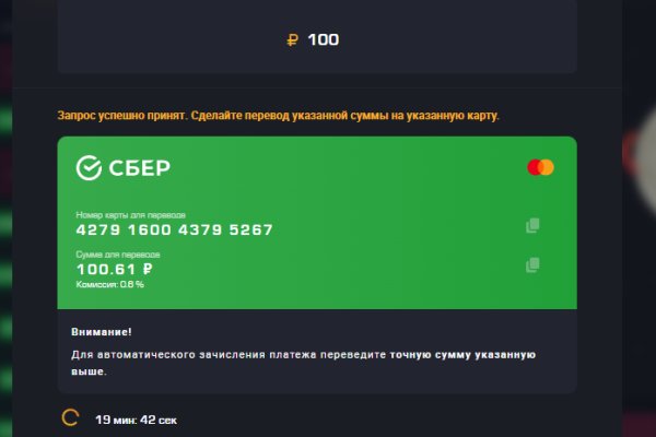 Сайт kraken darknet