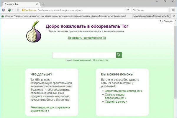 Kraken официальная ссылка tor